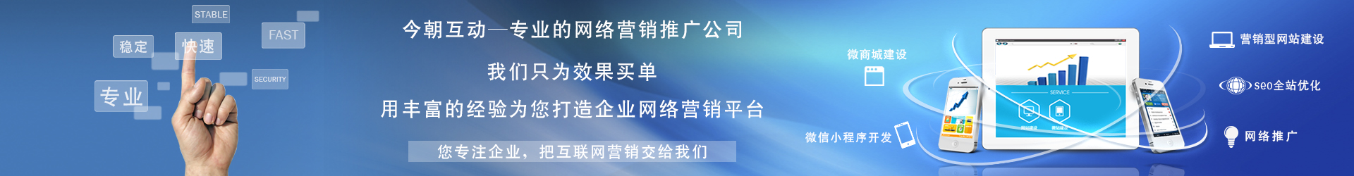 武汉网络优化公司